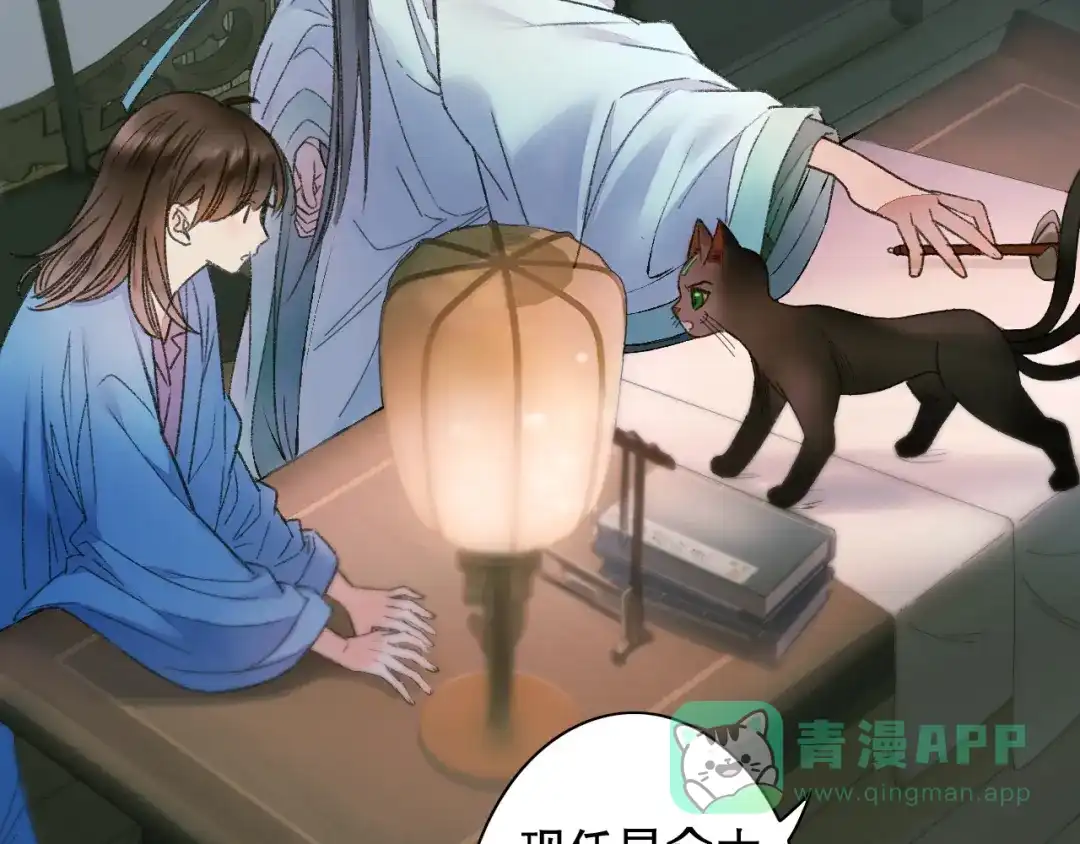 第76页