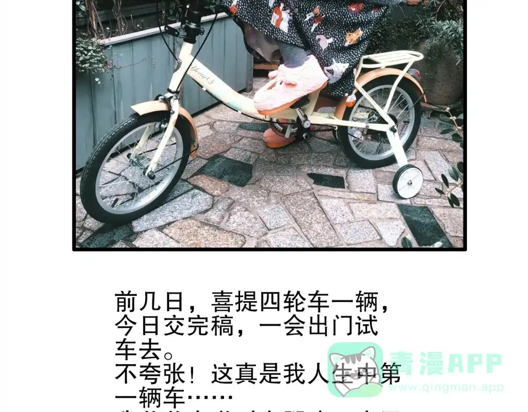 第86页
