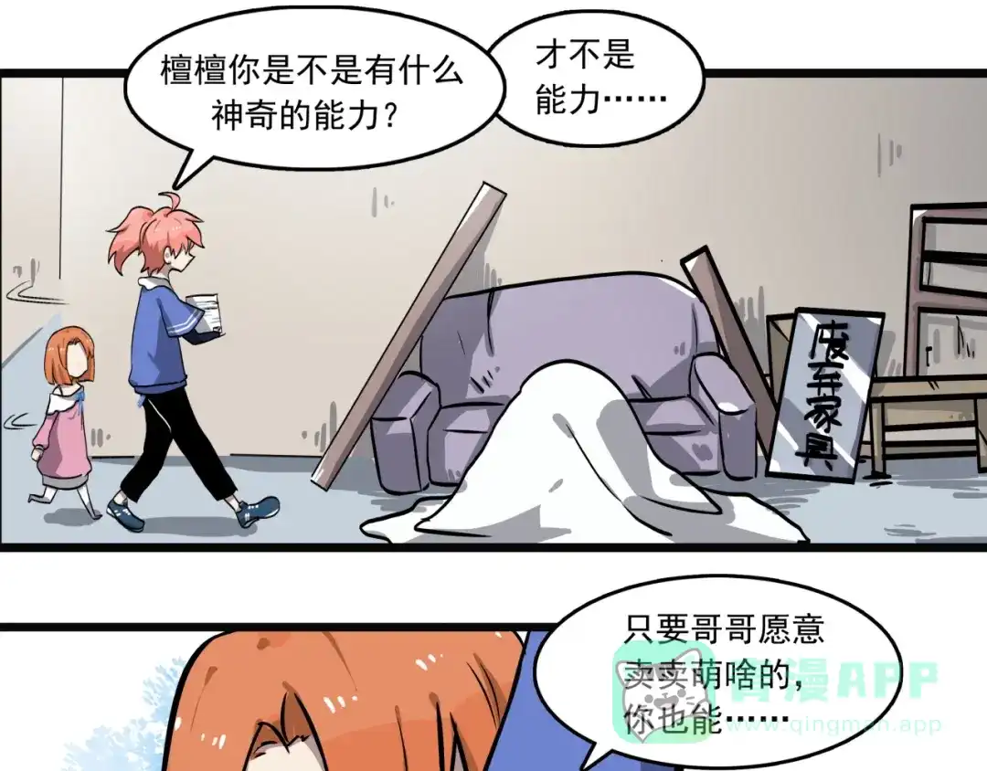 第81页