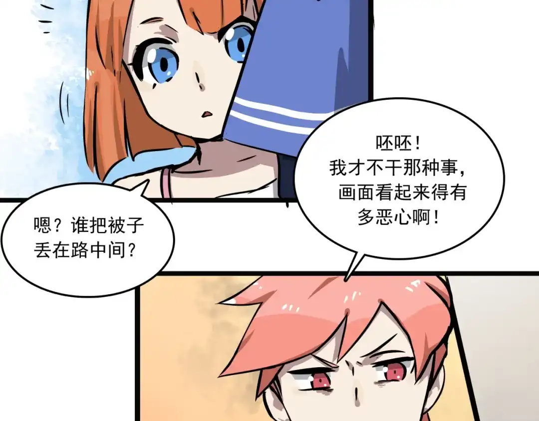 第82页