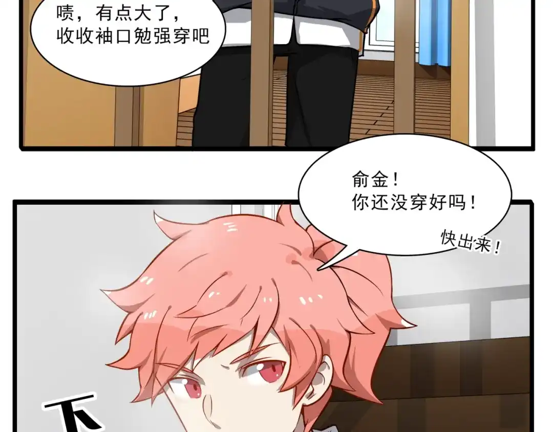 第47页