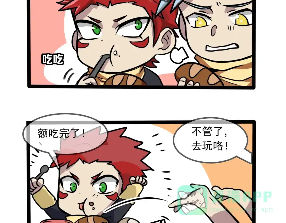 第86页