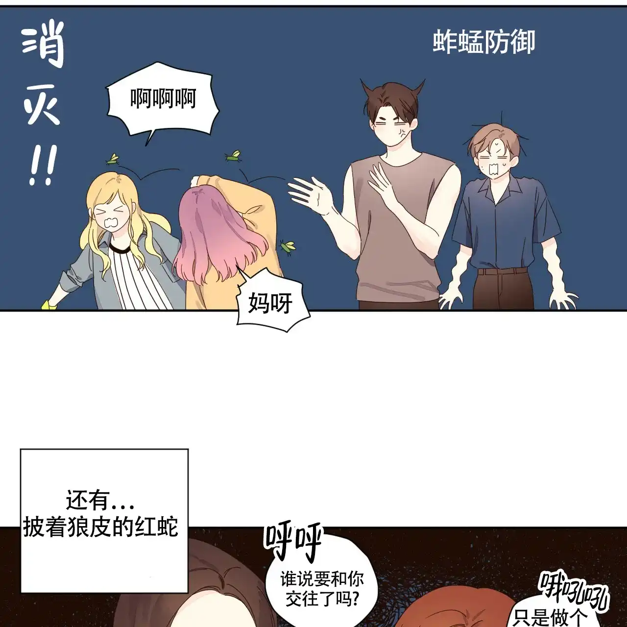 第28页