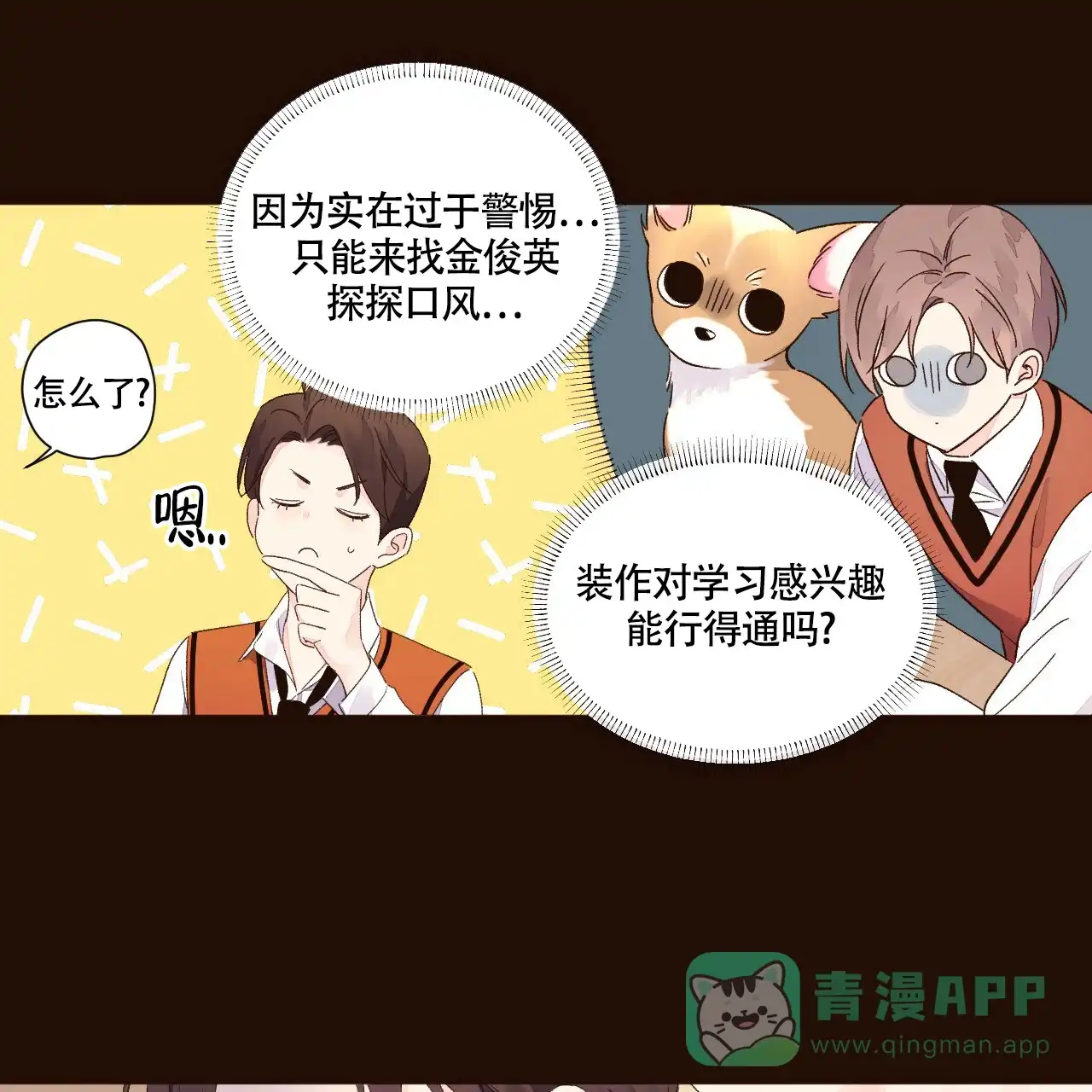 第31页