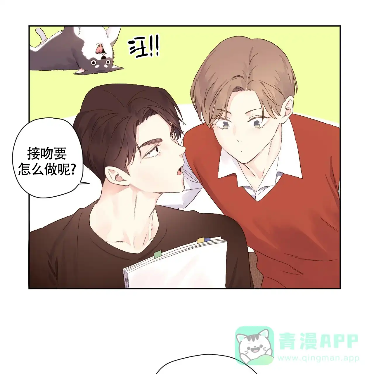 第26页