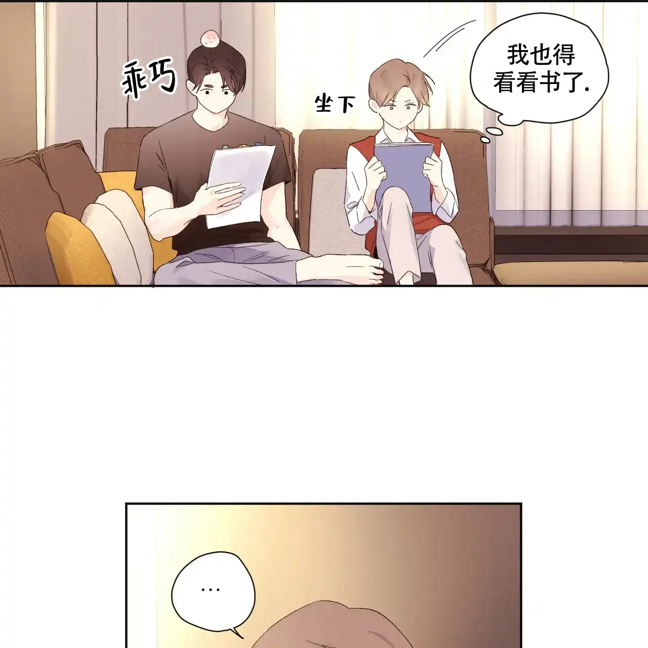 第28页