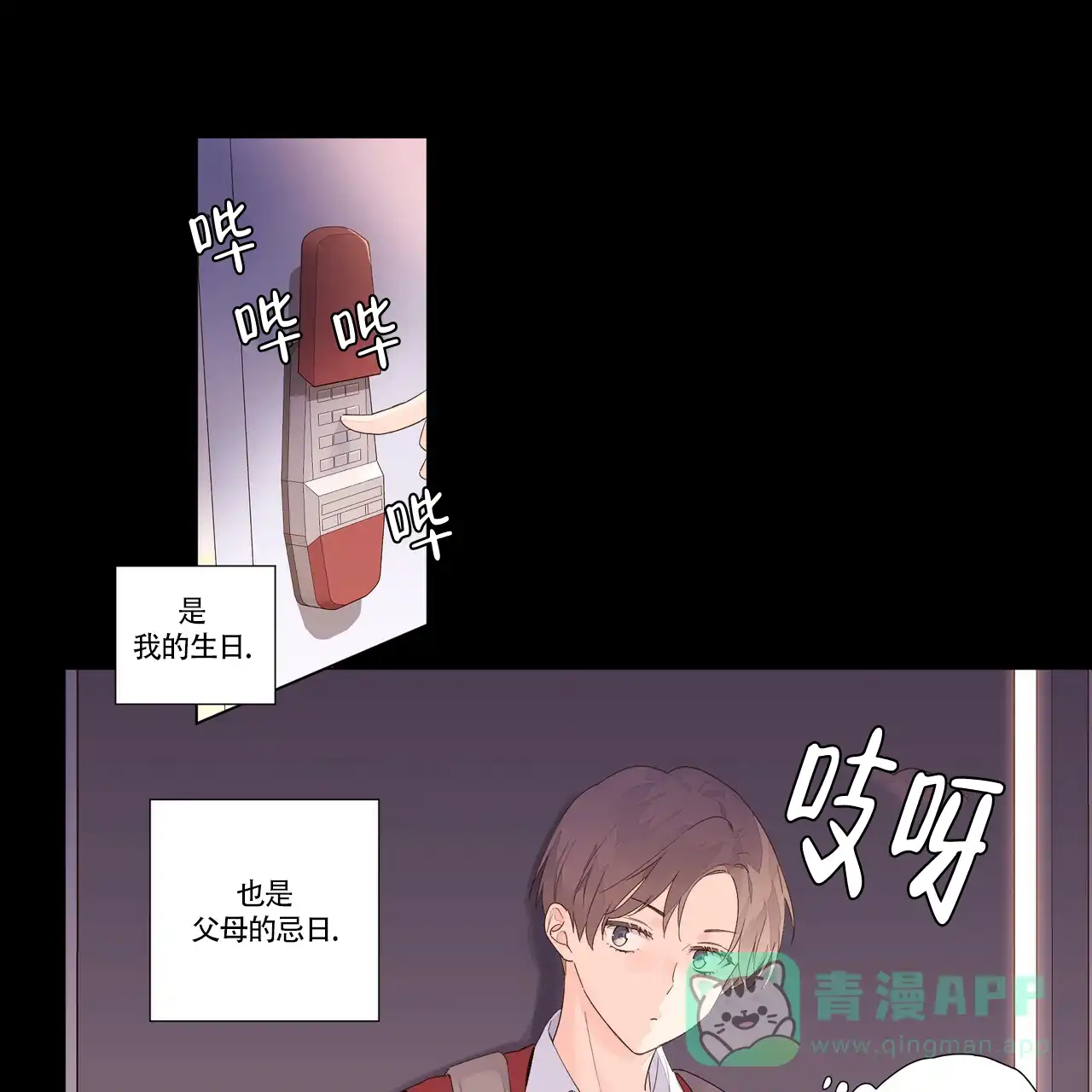 第26页