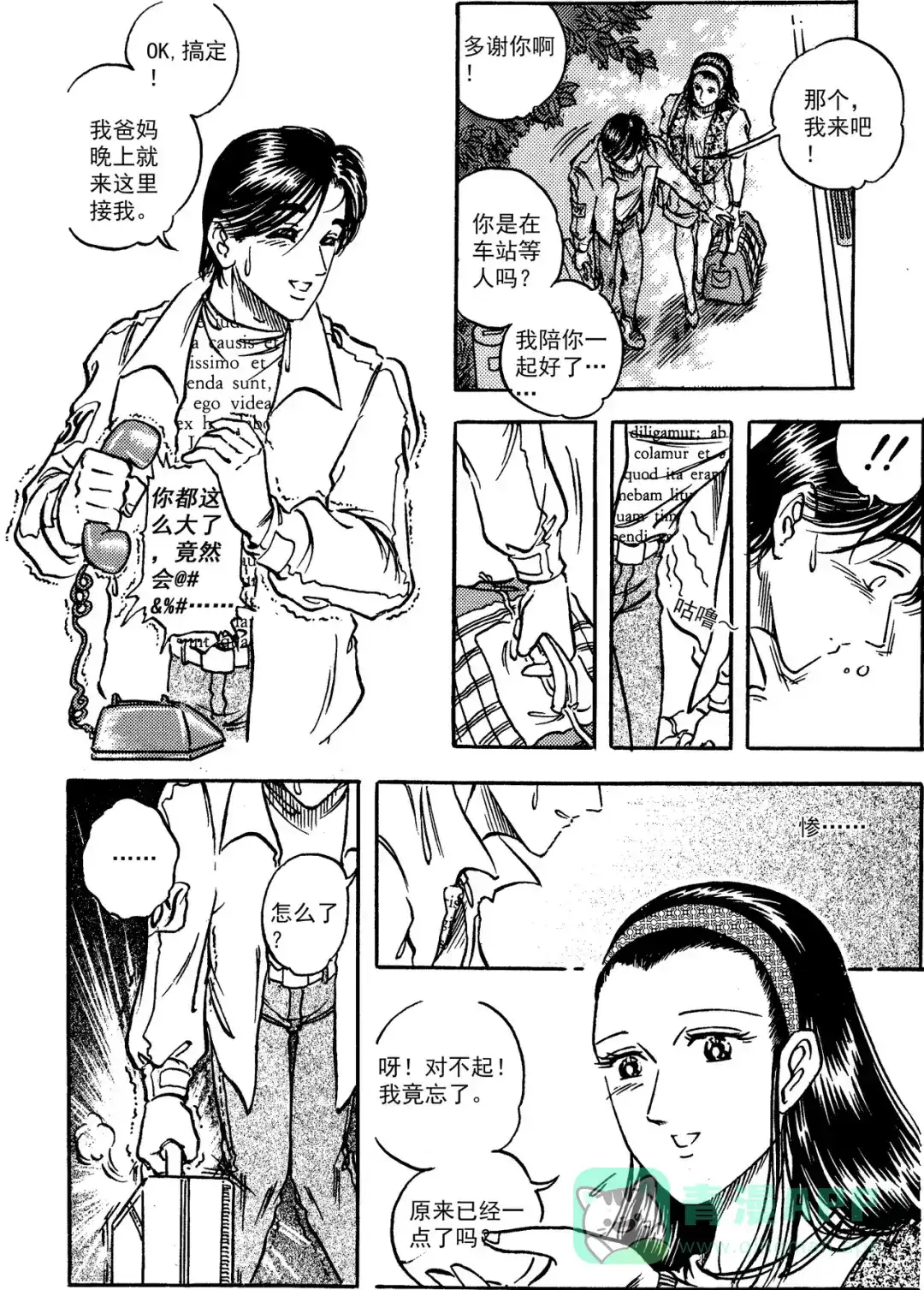 第16页