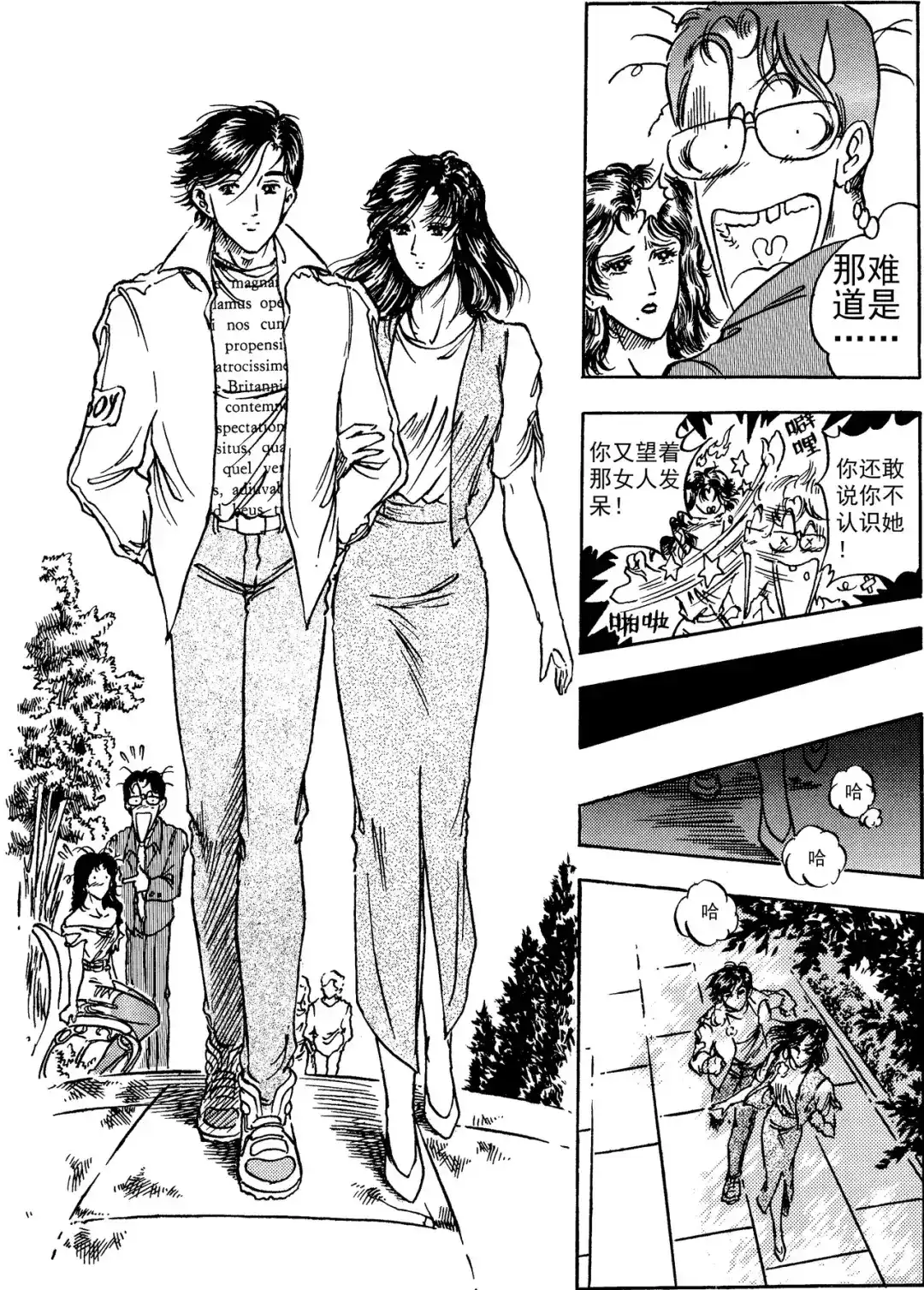 第14页