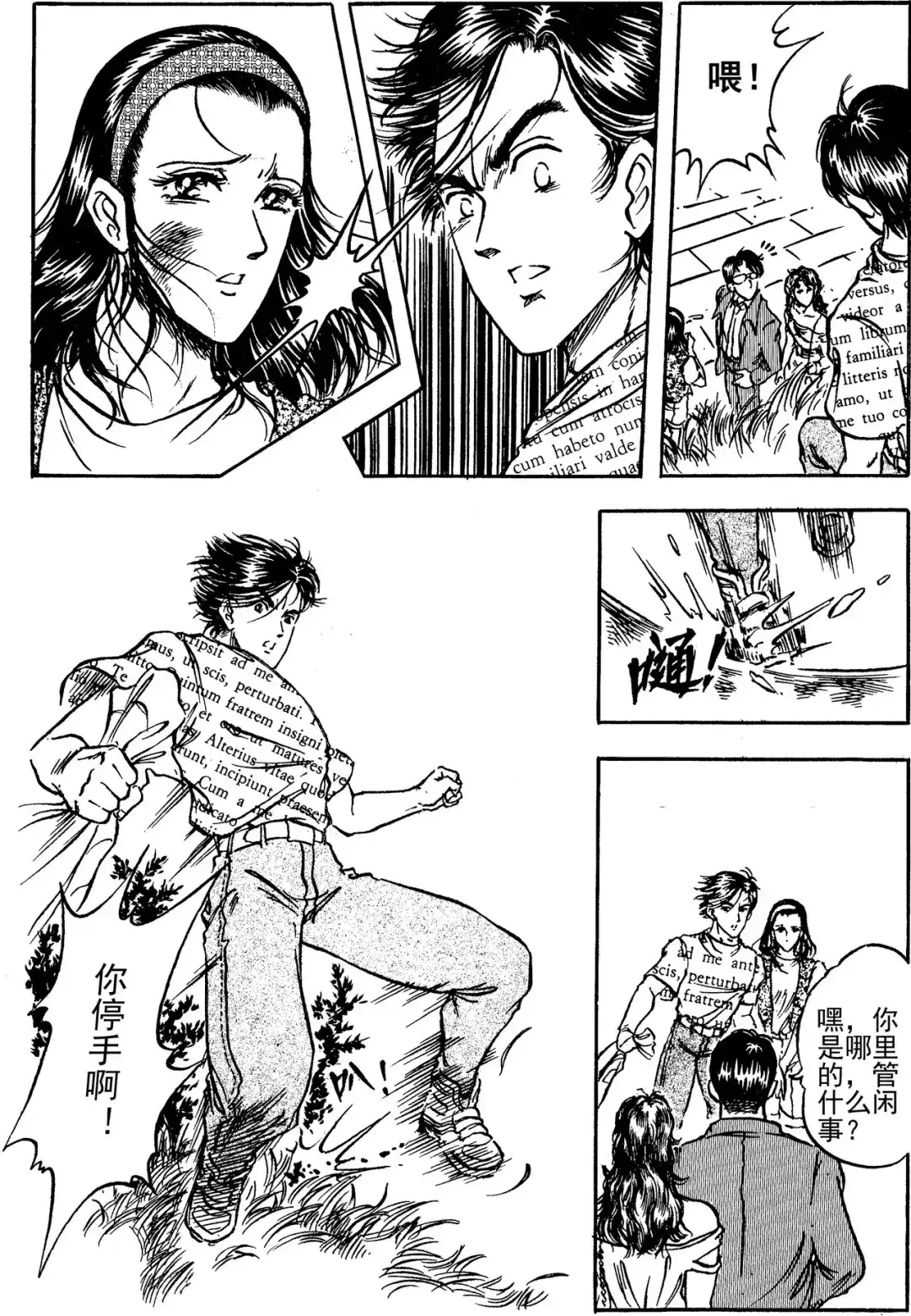 第4页