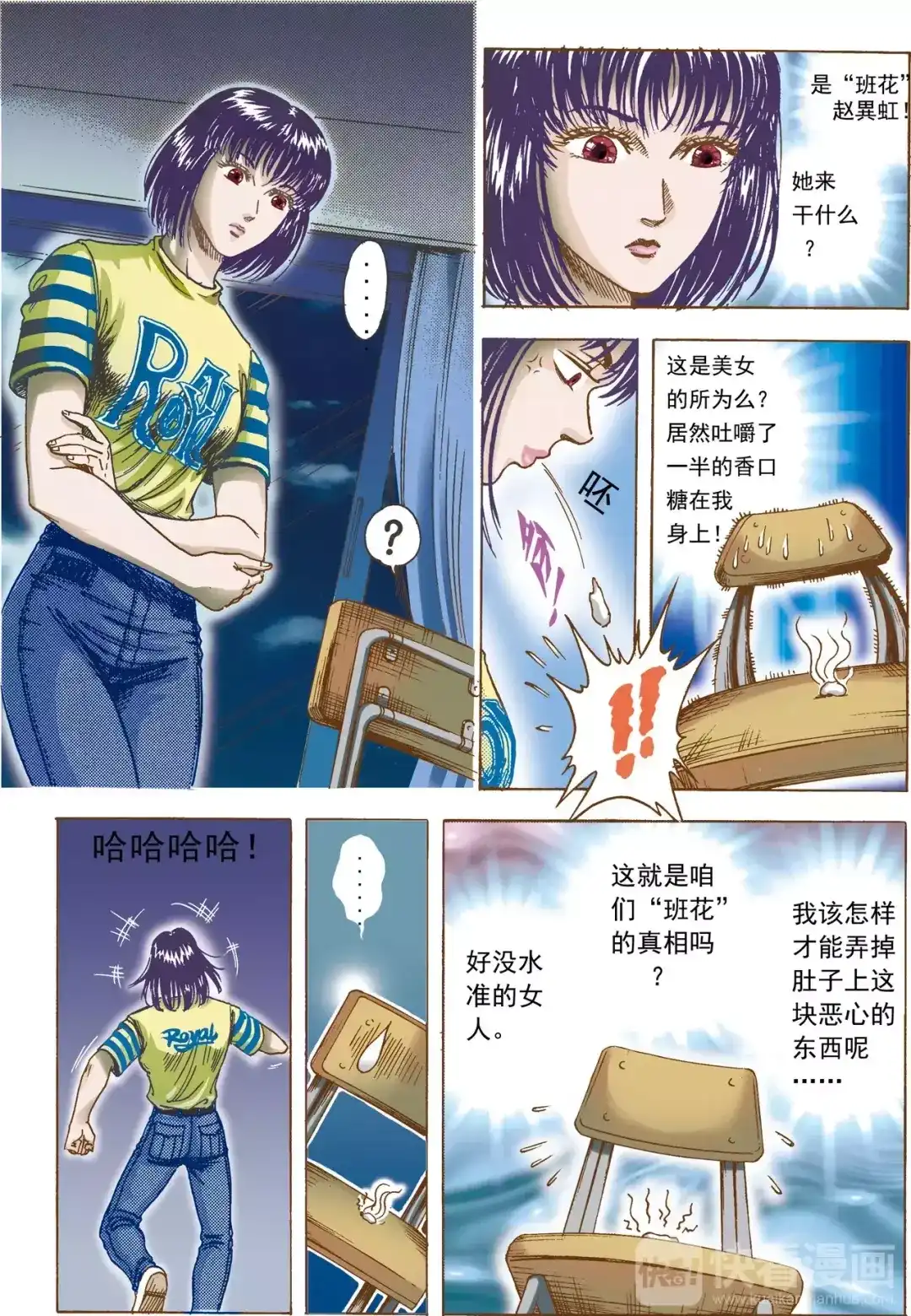 第10页