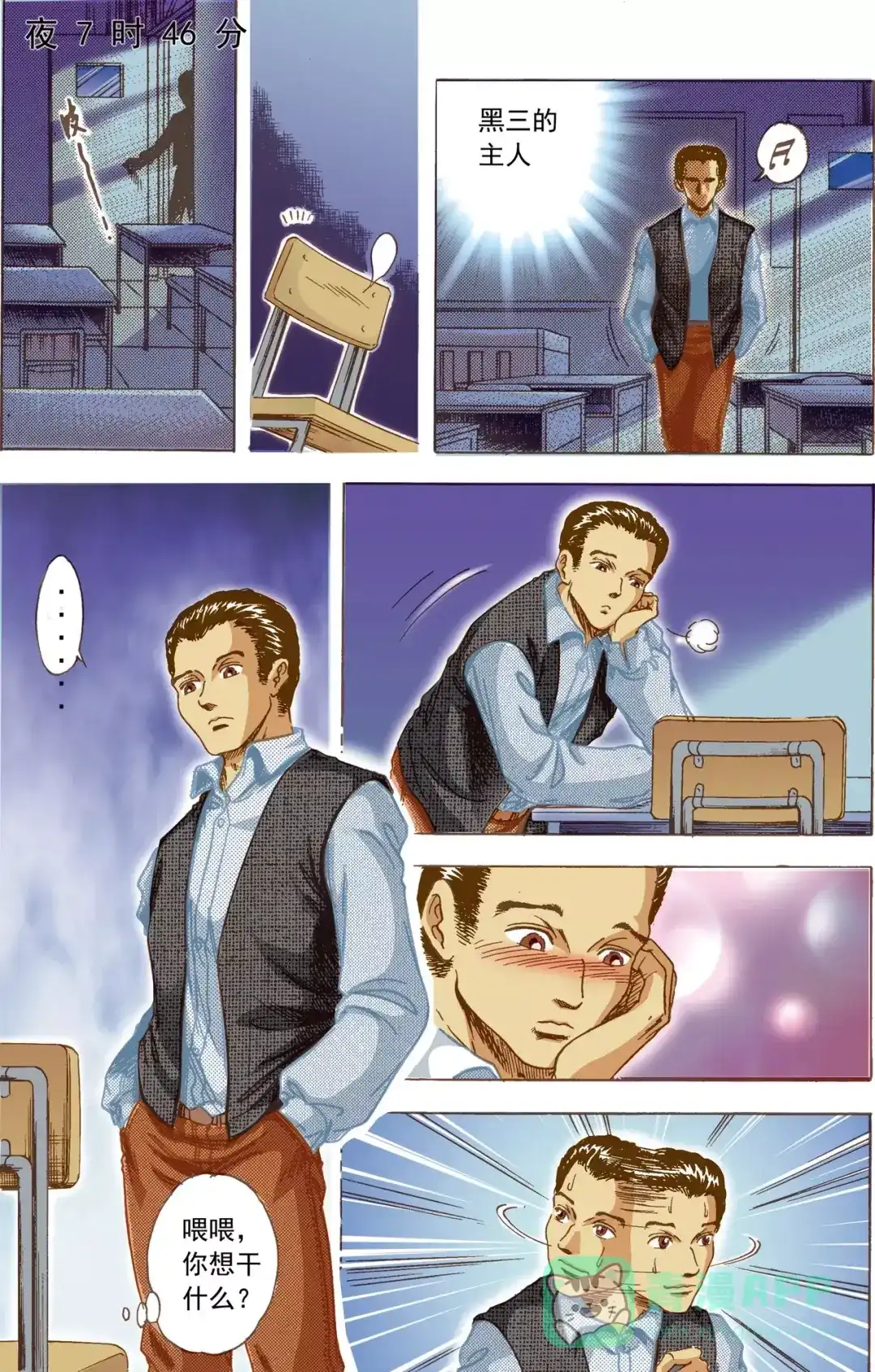 第11页