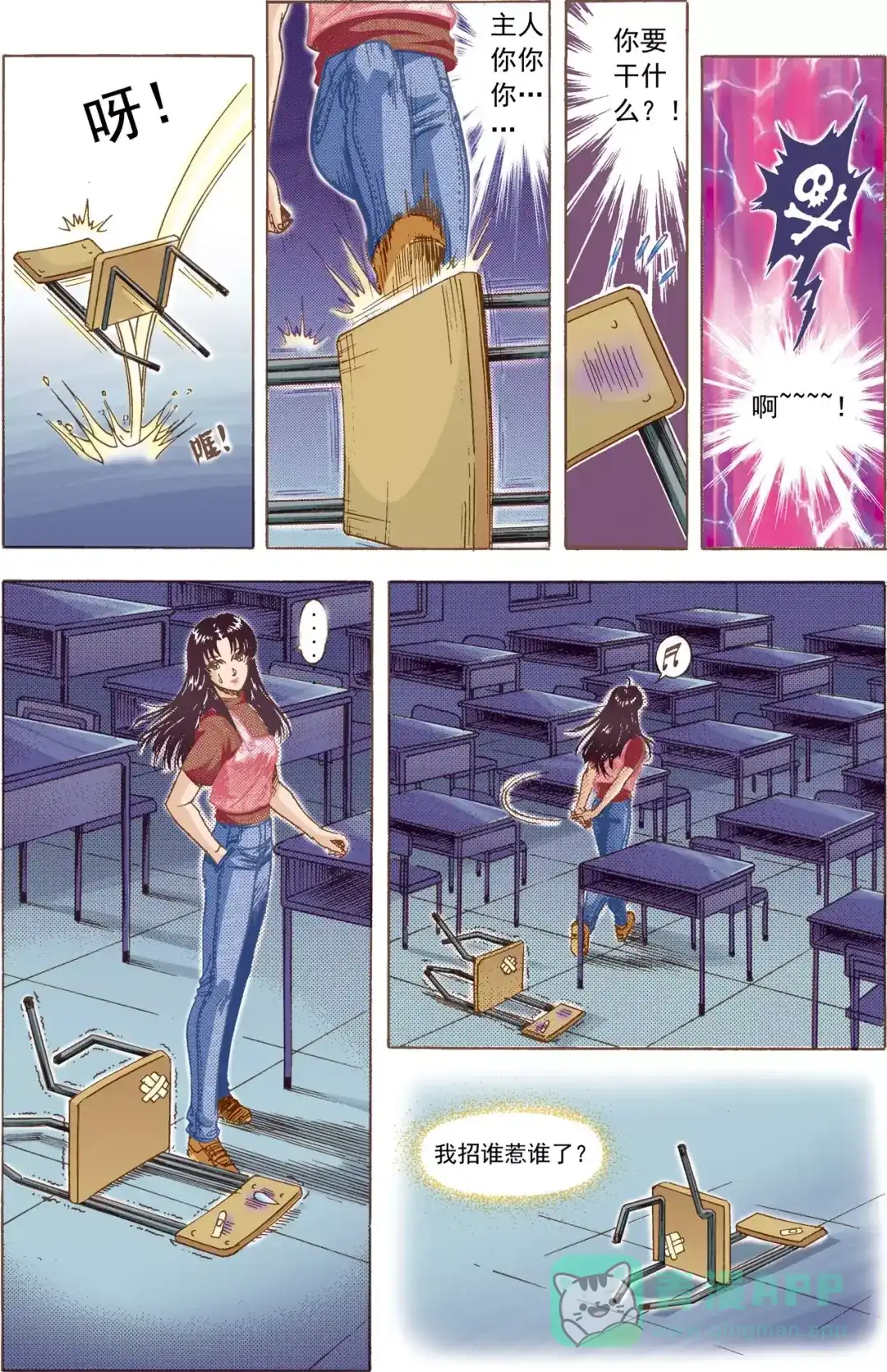 第16页