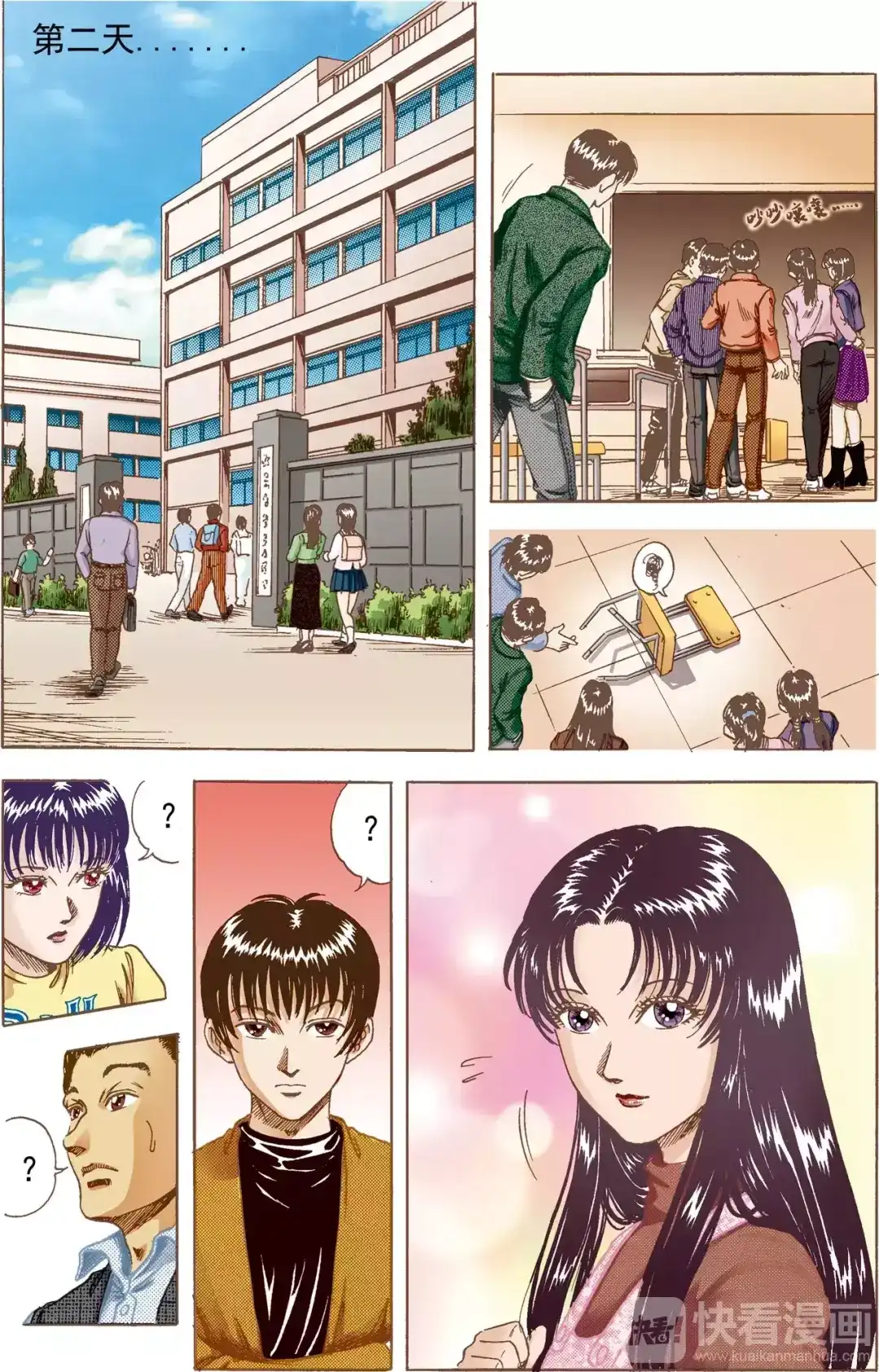 第17页