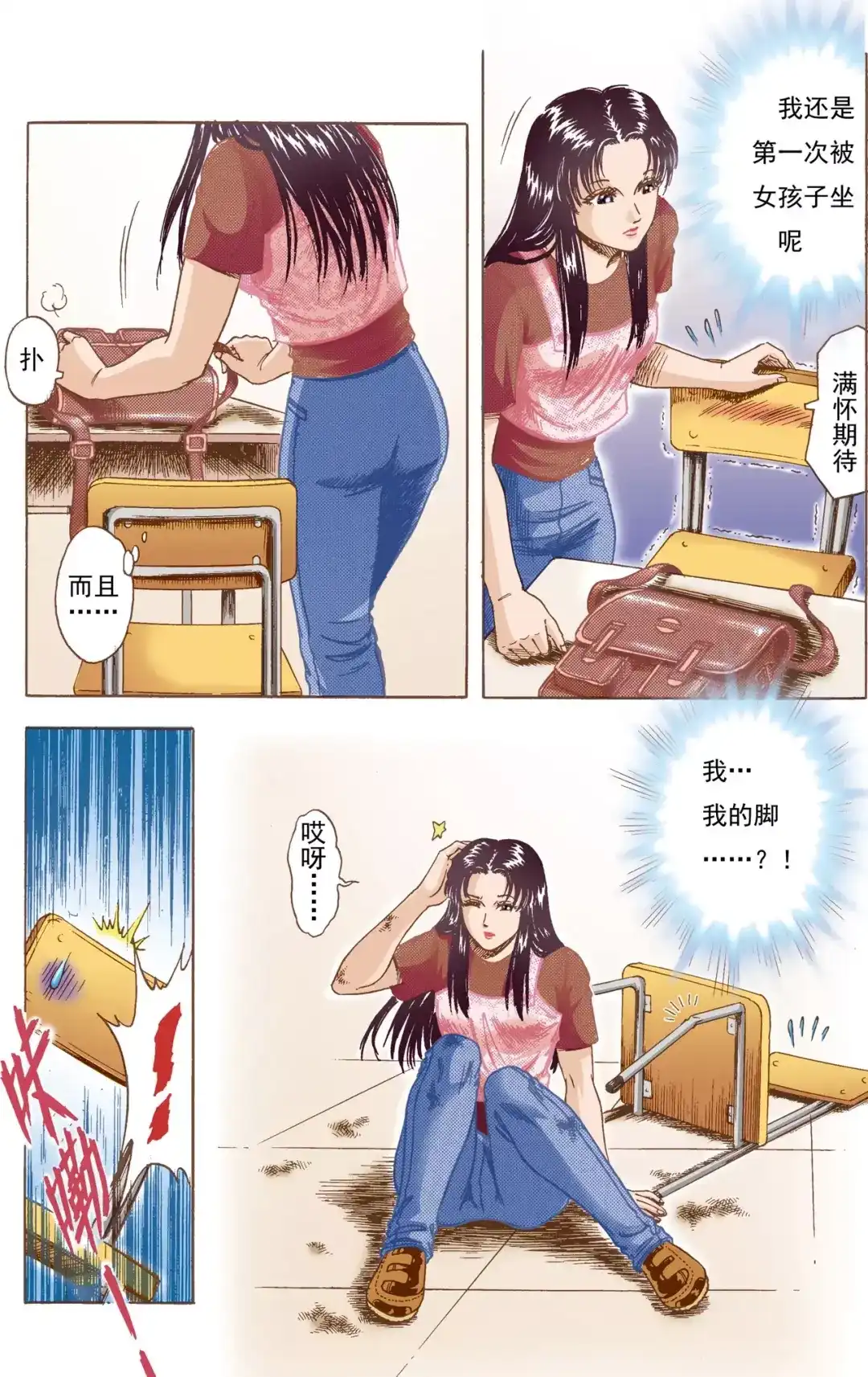 第5页