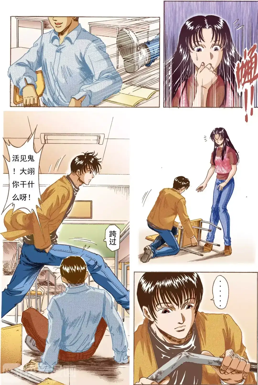 第7页