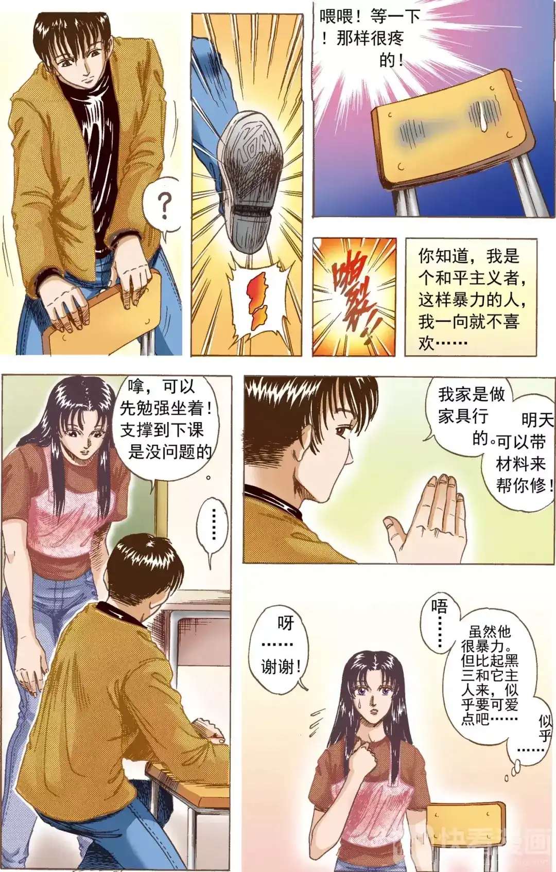 第8页