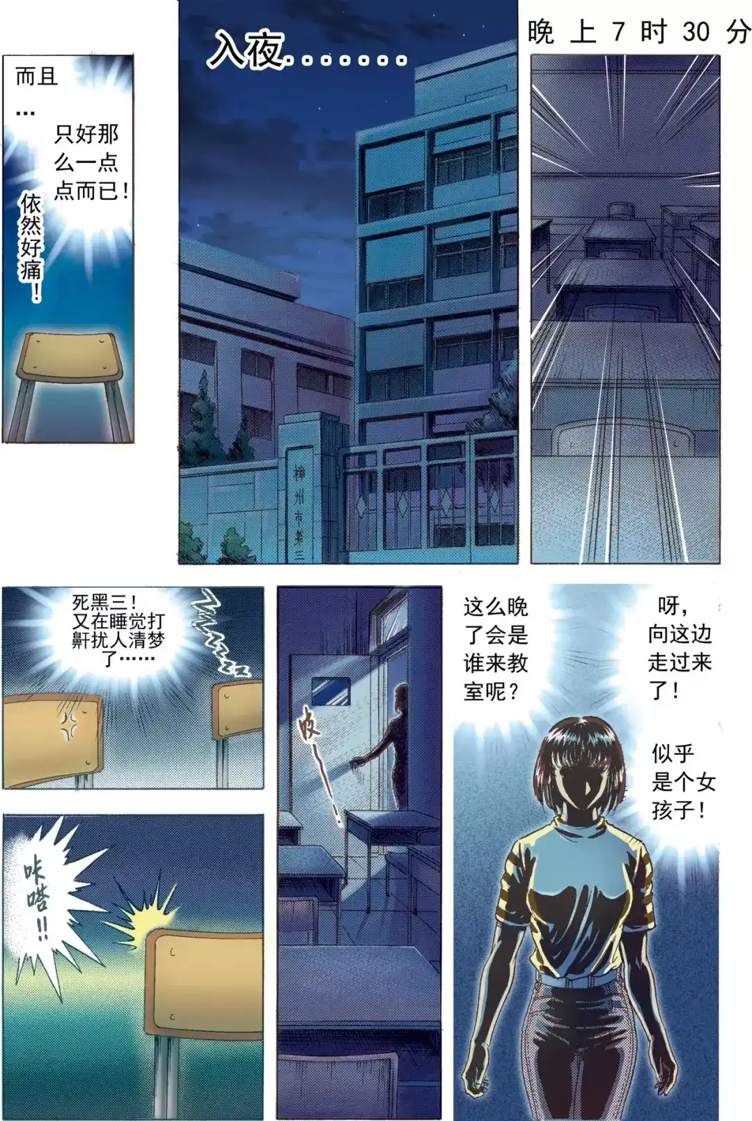 第9页