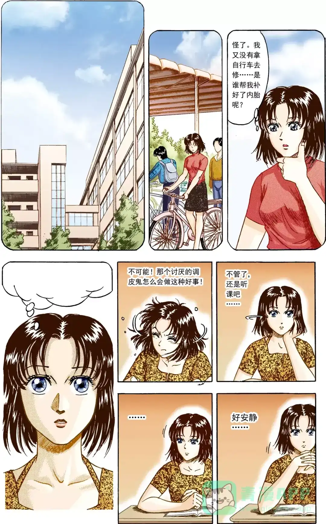第11页