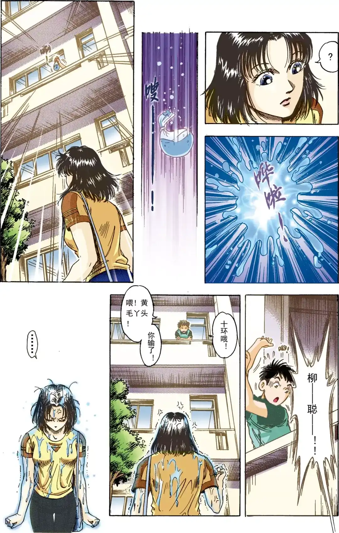 第3页