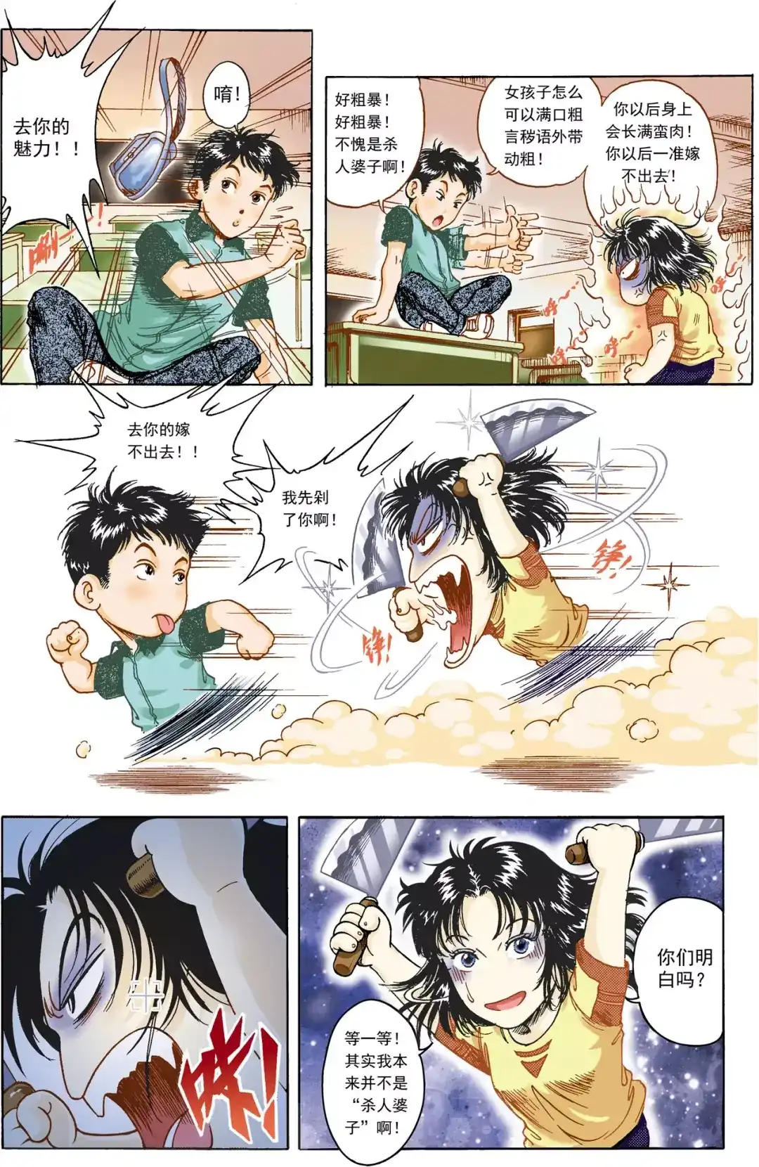 第5页