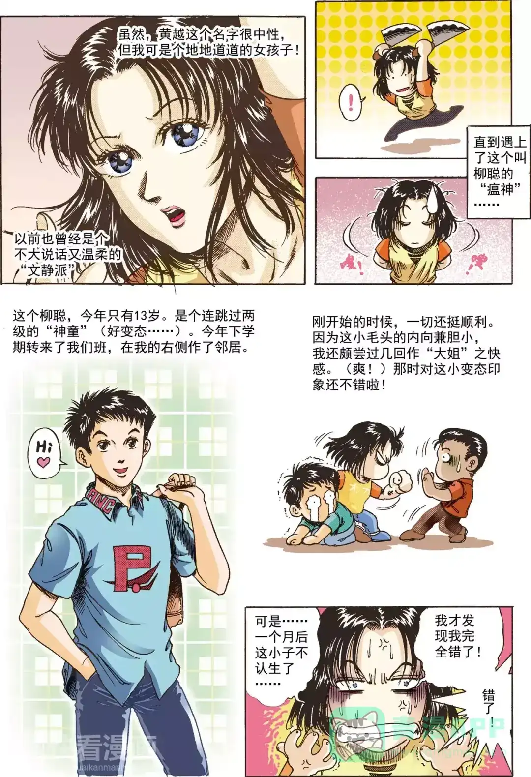 第6页
