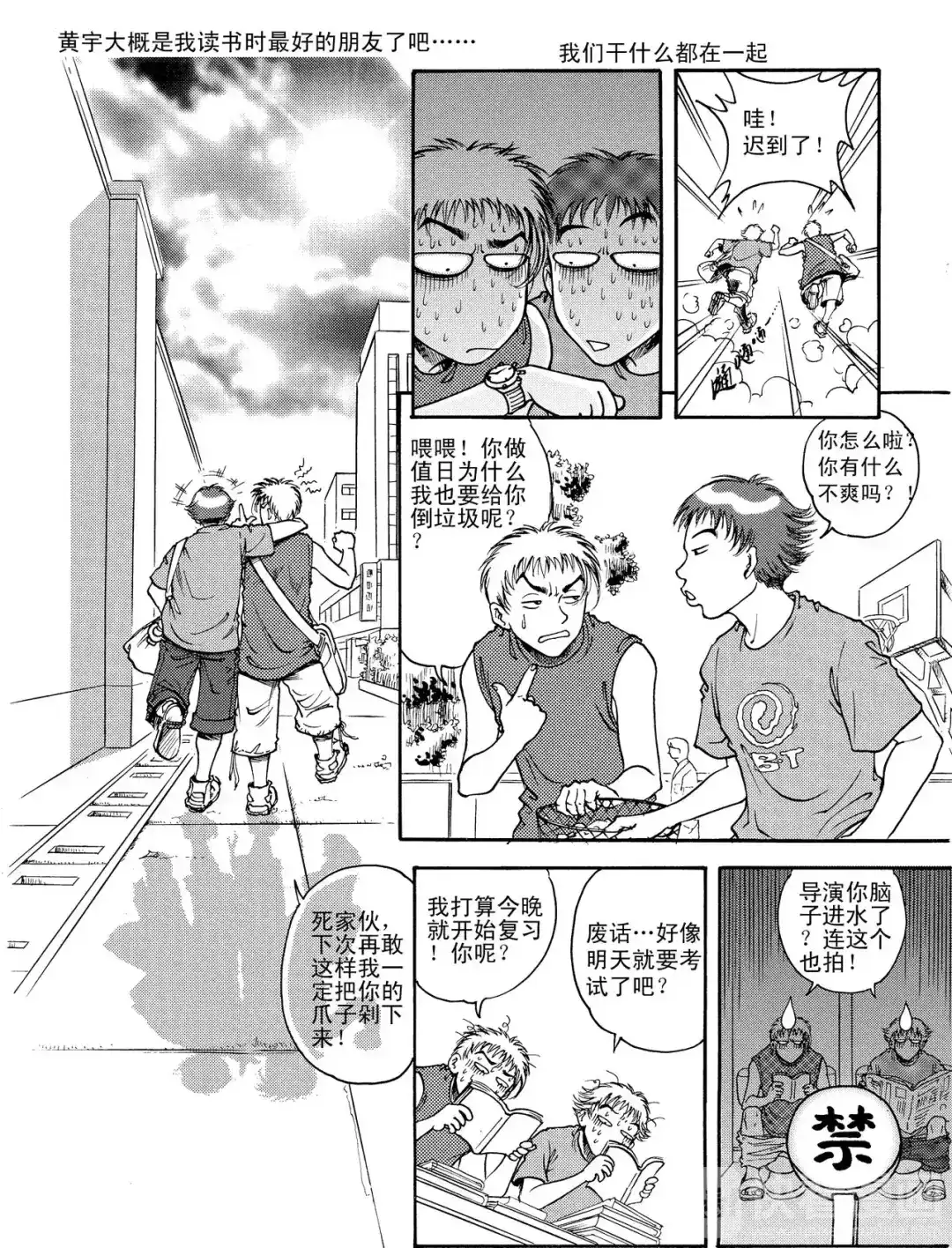 第3页