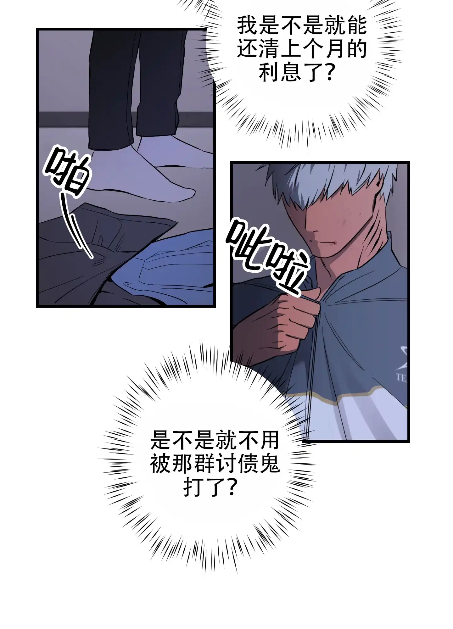 第37页