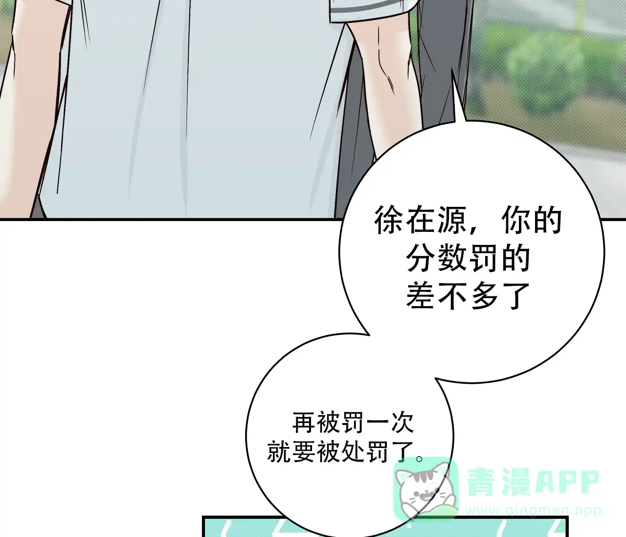 第46页