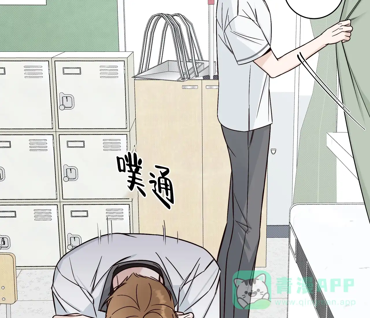 第56页