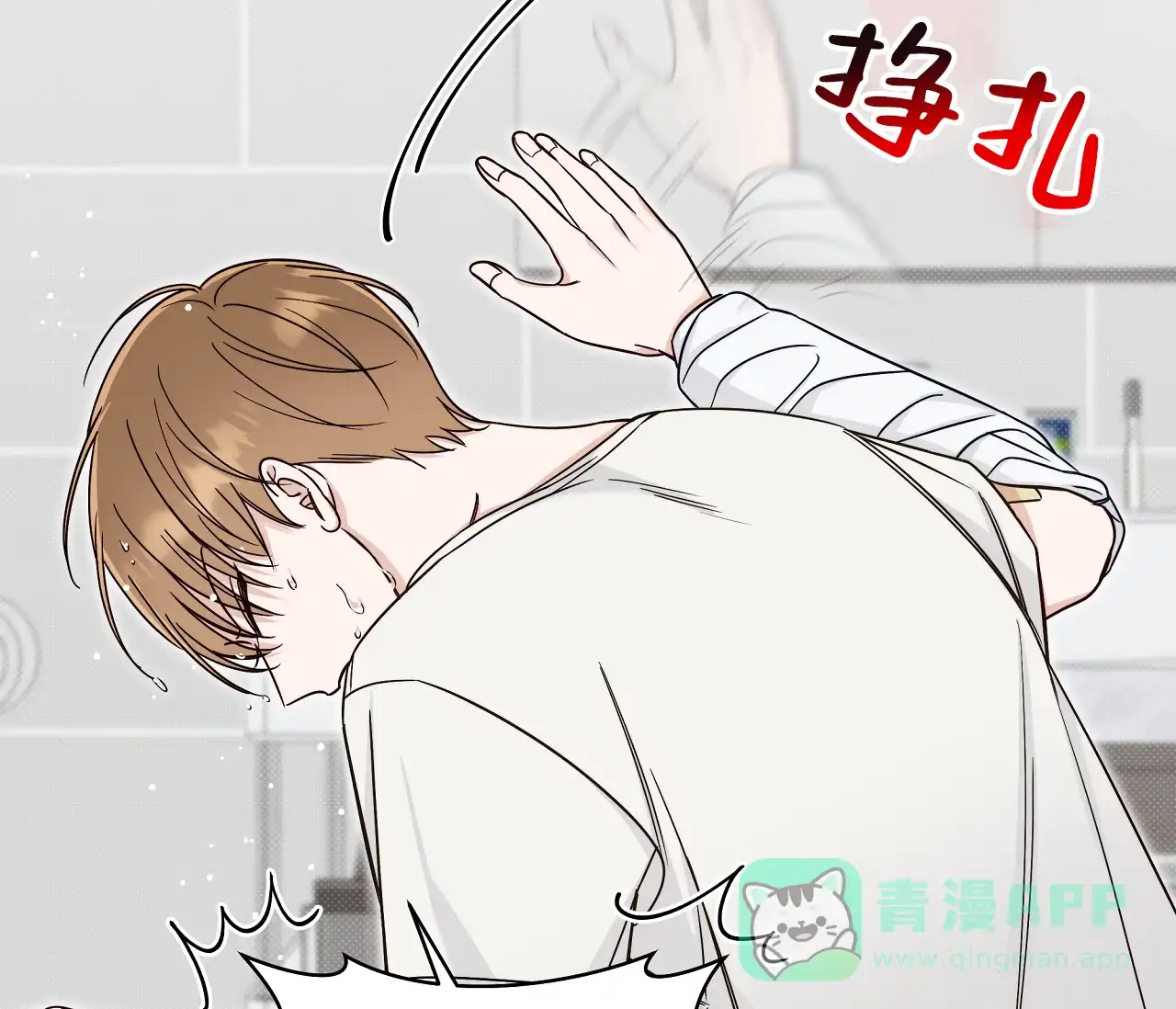 第61页