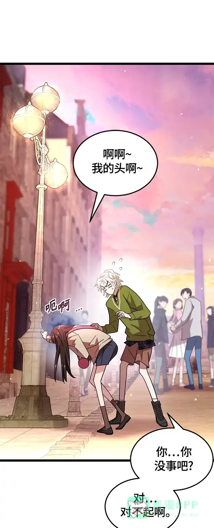 第81页