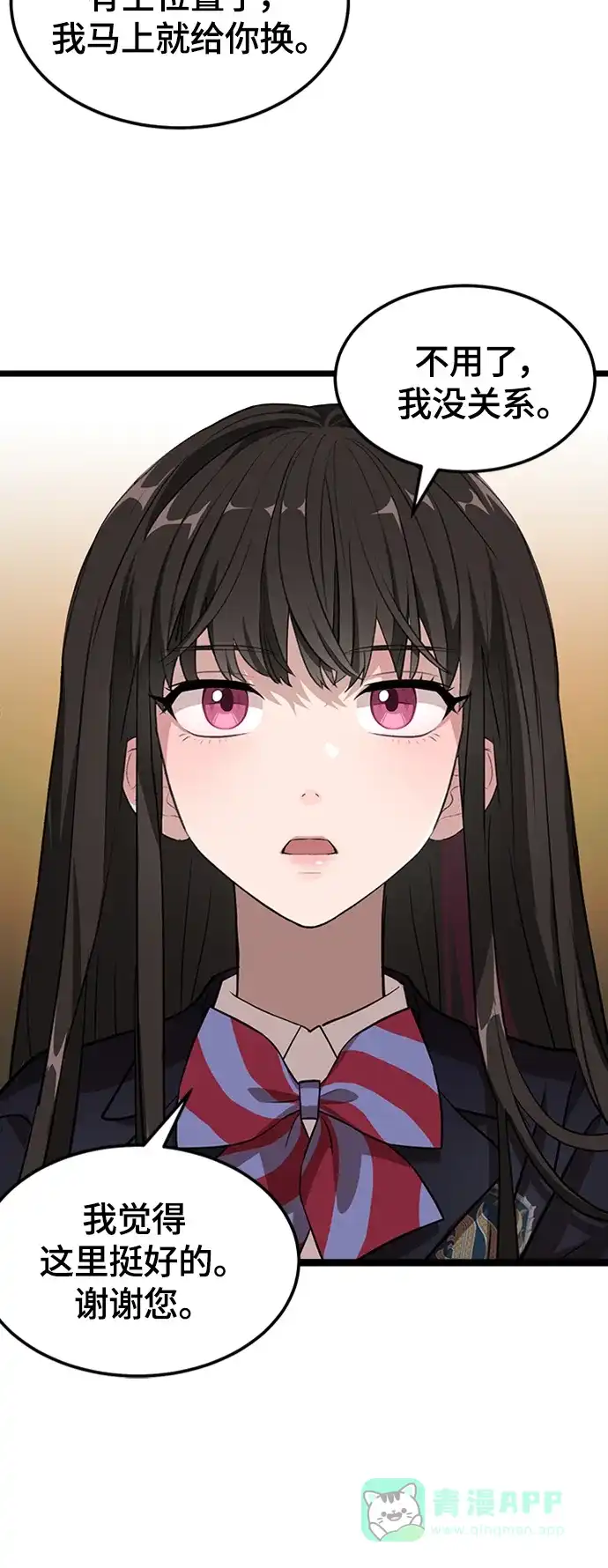 第111页