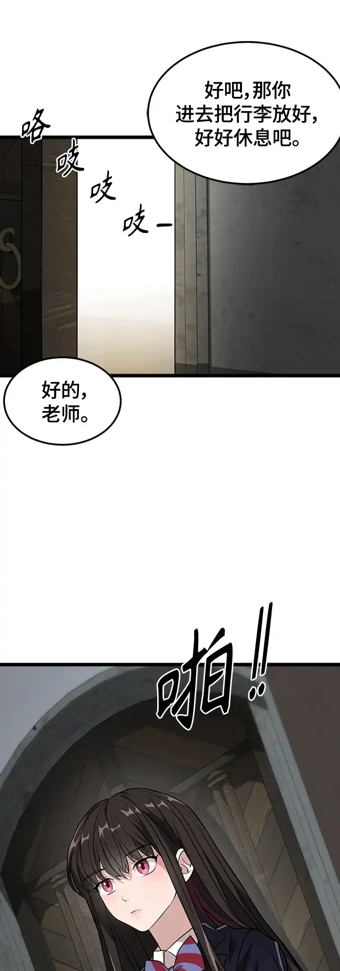 第112页