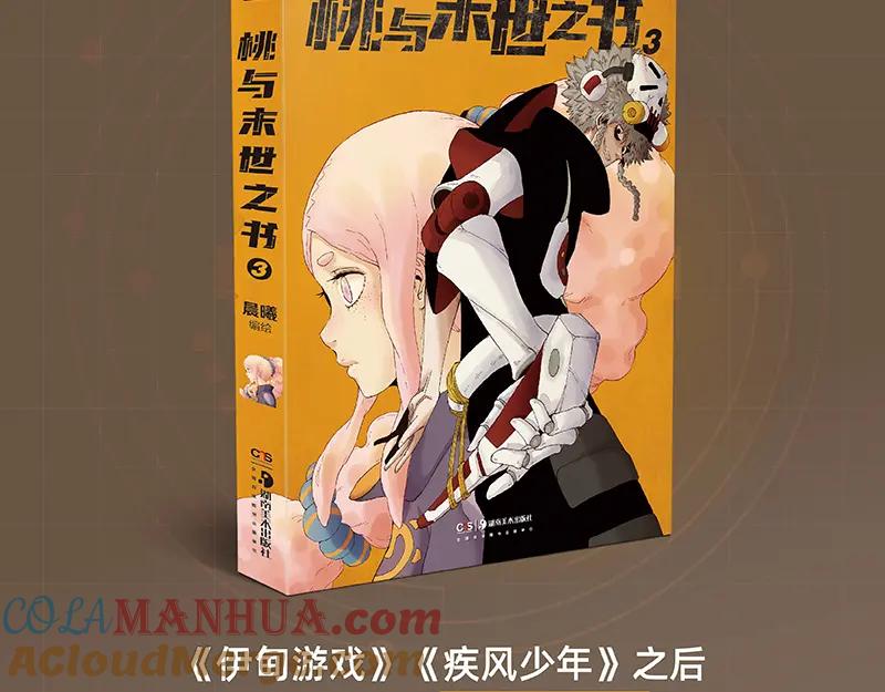 第109页