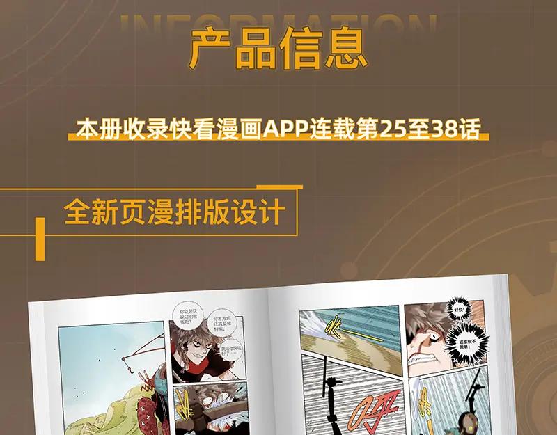 第111页