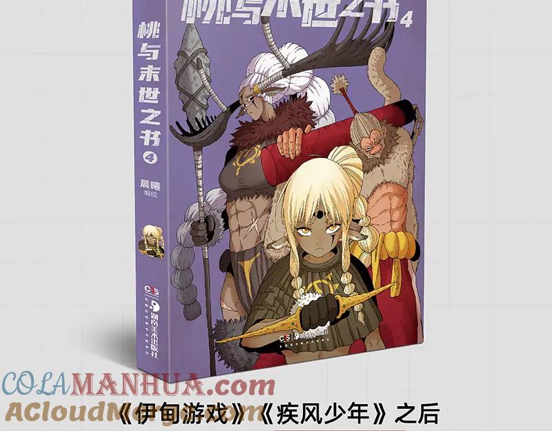 第109页