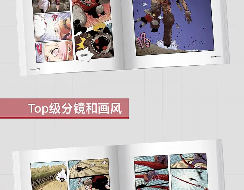 第112页