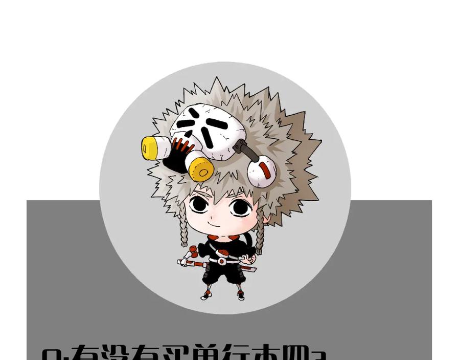 第96页