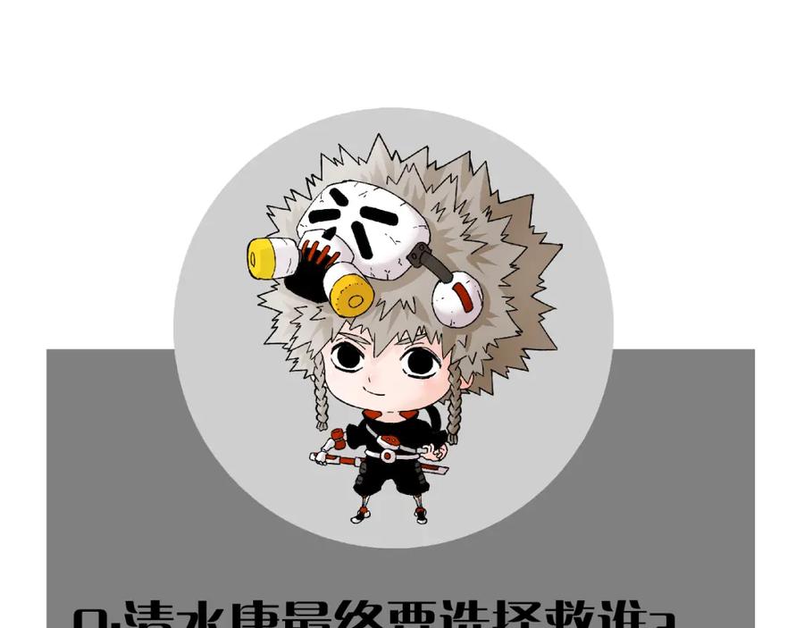 第111页
