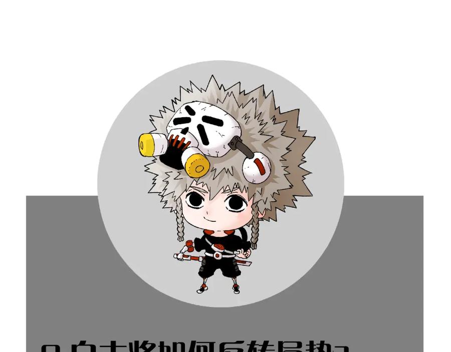 第111页