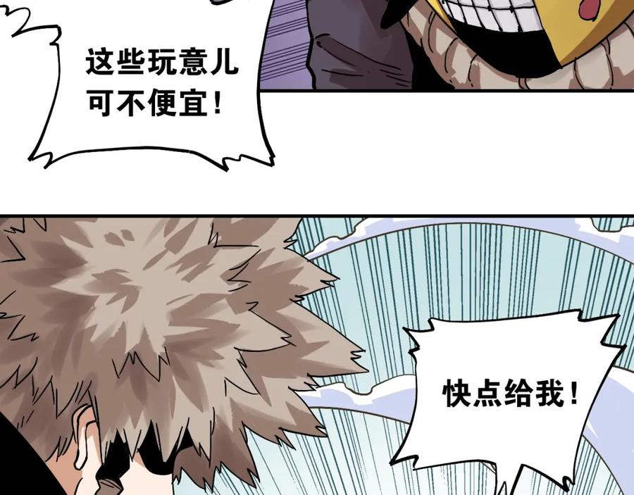 第116页