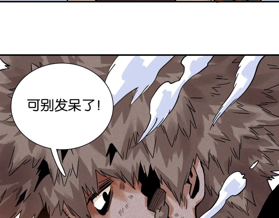 第143页