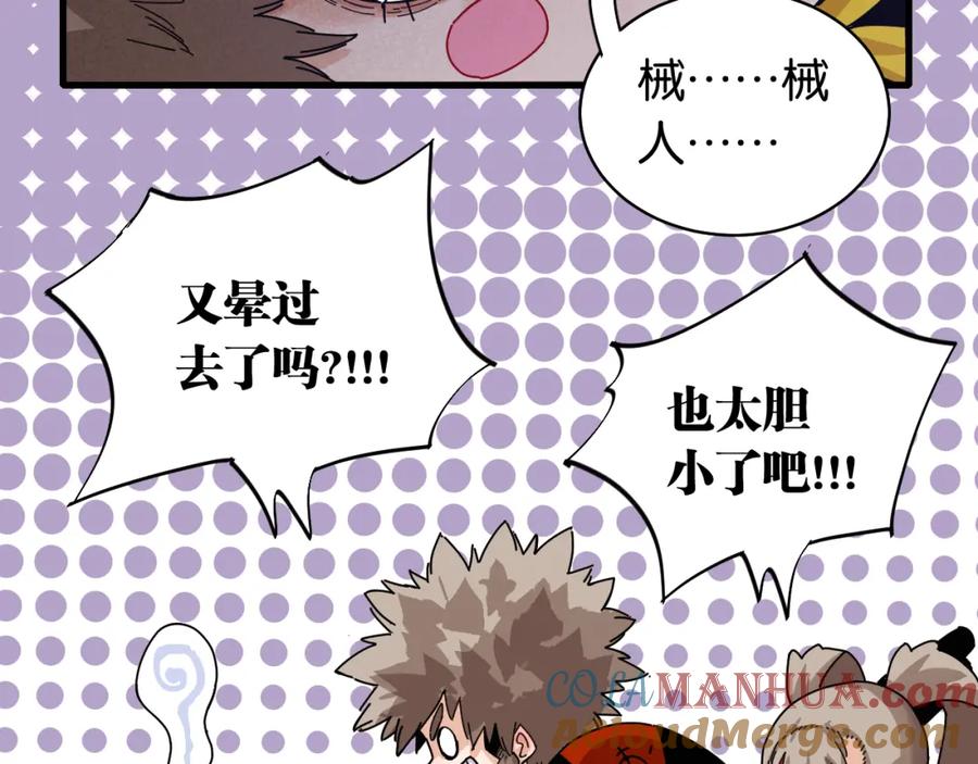 第91页