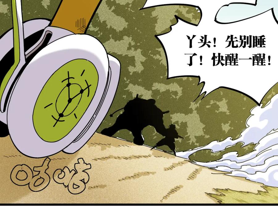 第86页