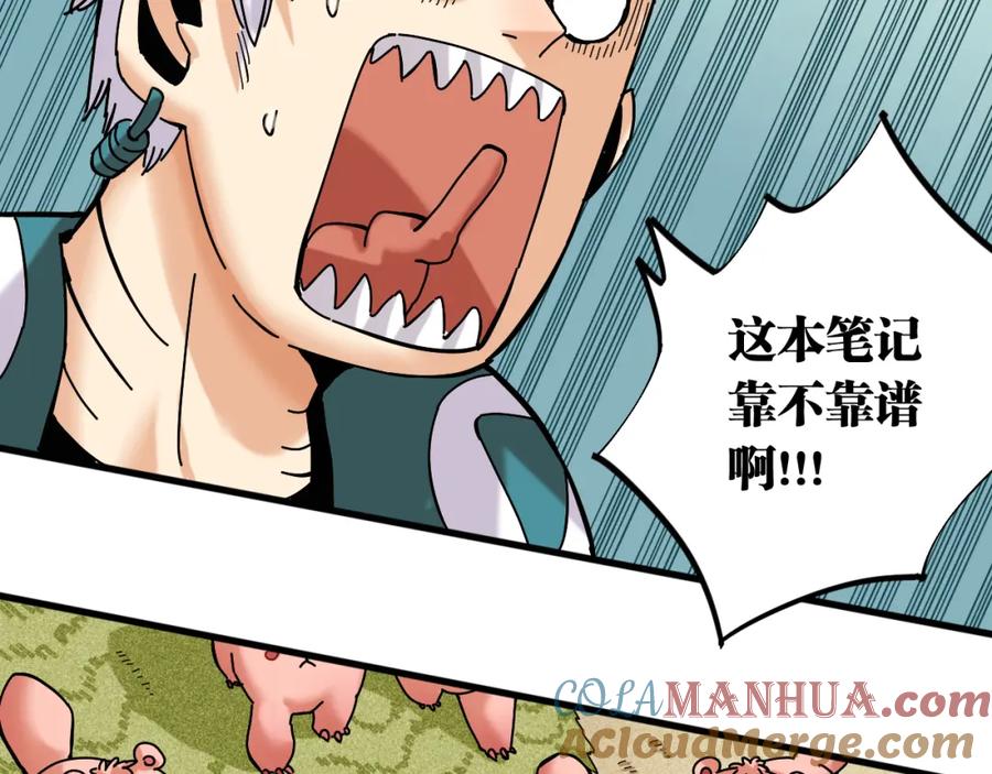 第67页