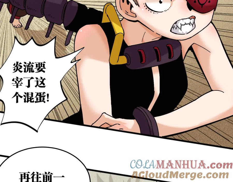 第80页