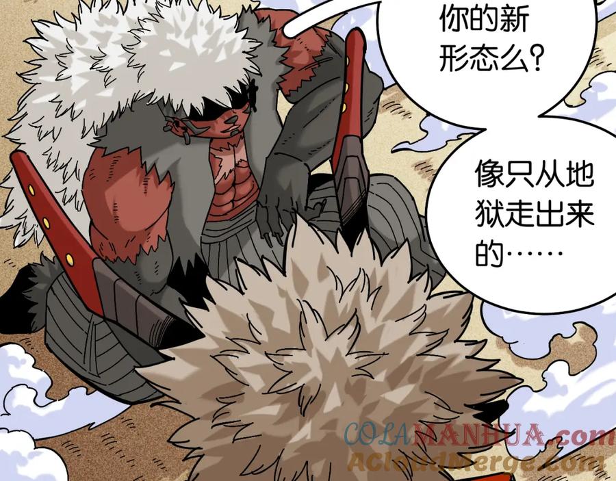 第97页
