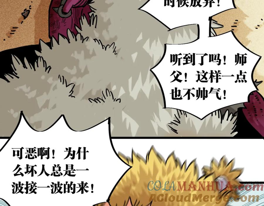 第85页