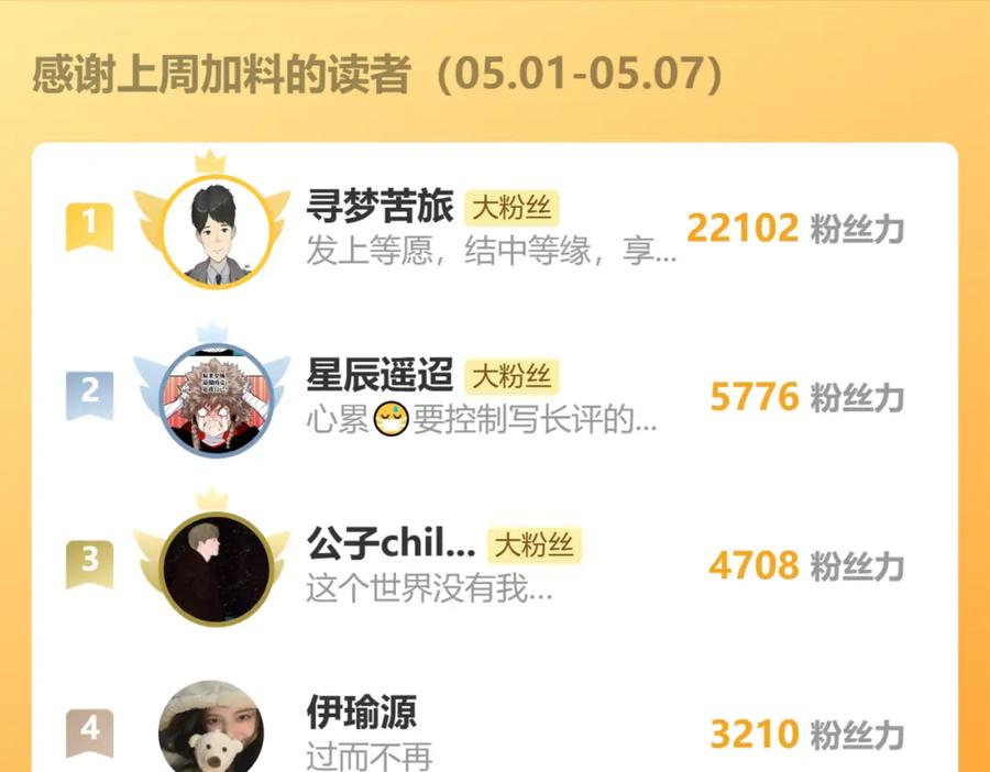 第108页